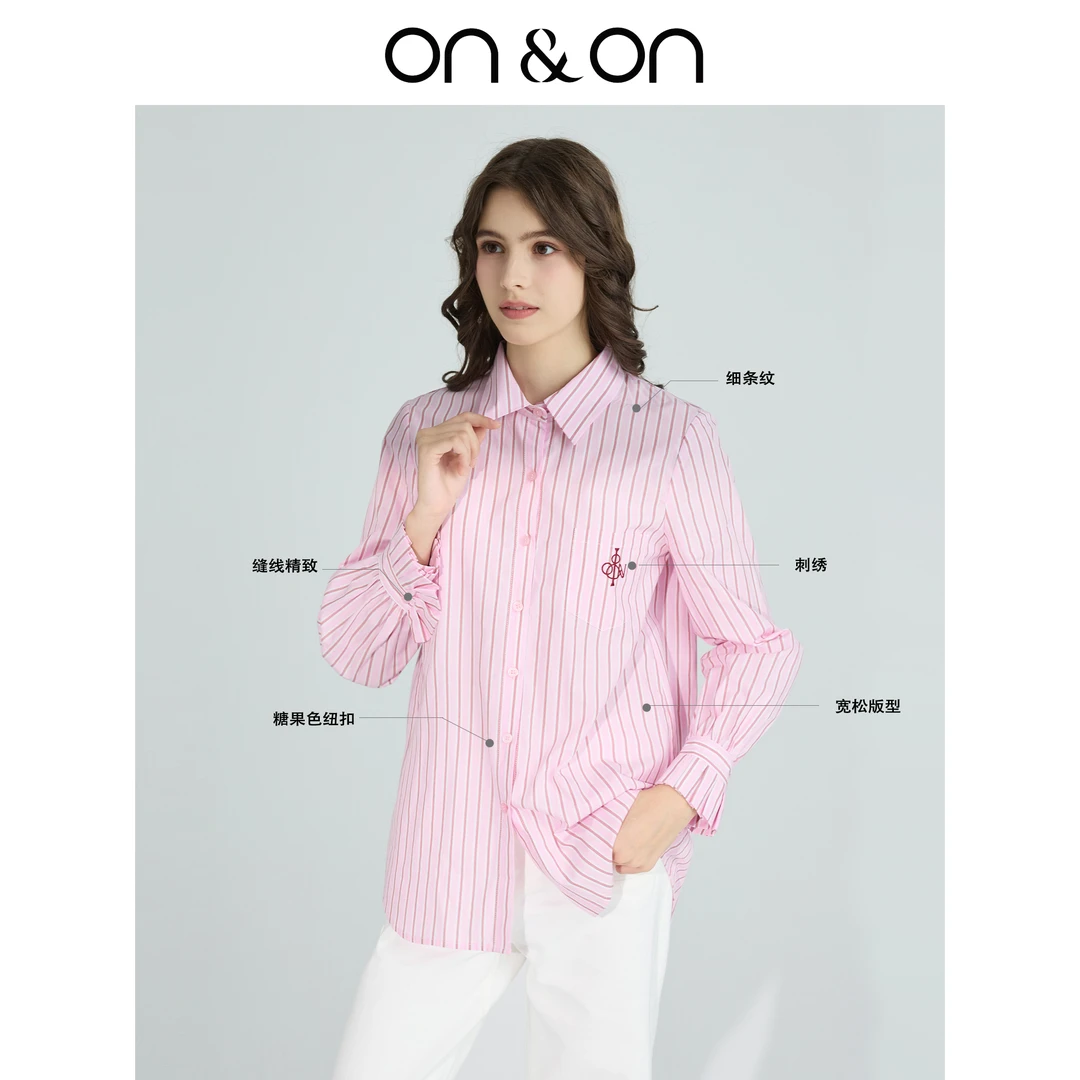 ON&ON/安乃安新款韩系糖果色条纹体闲百搭通勤长袖衬衫-N4SA63298