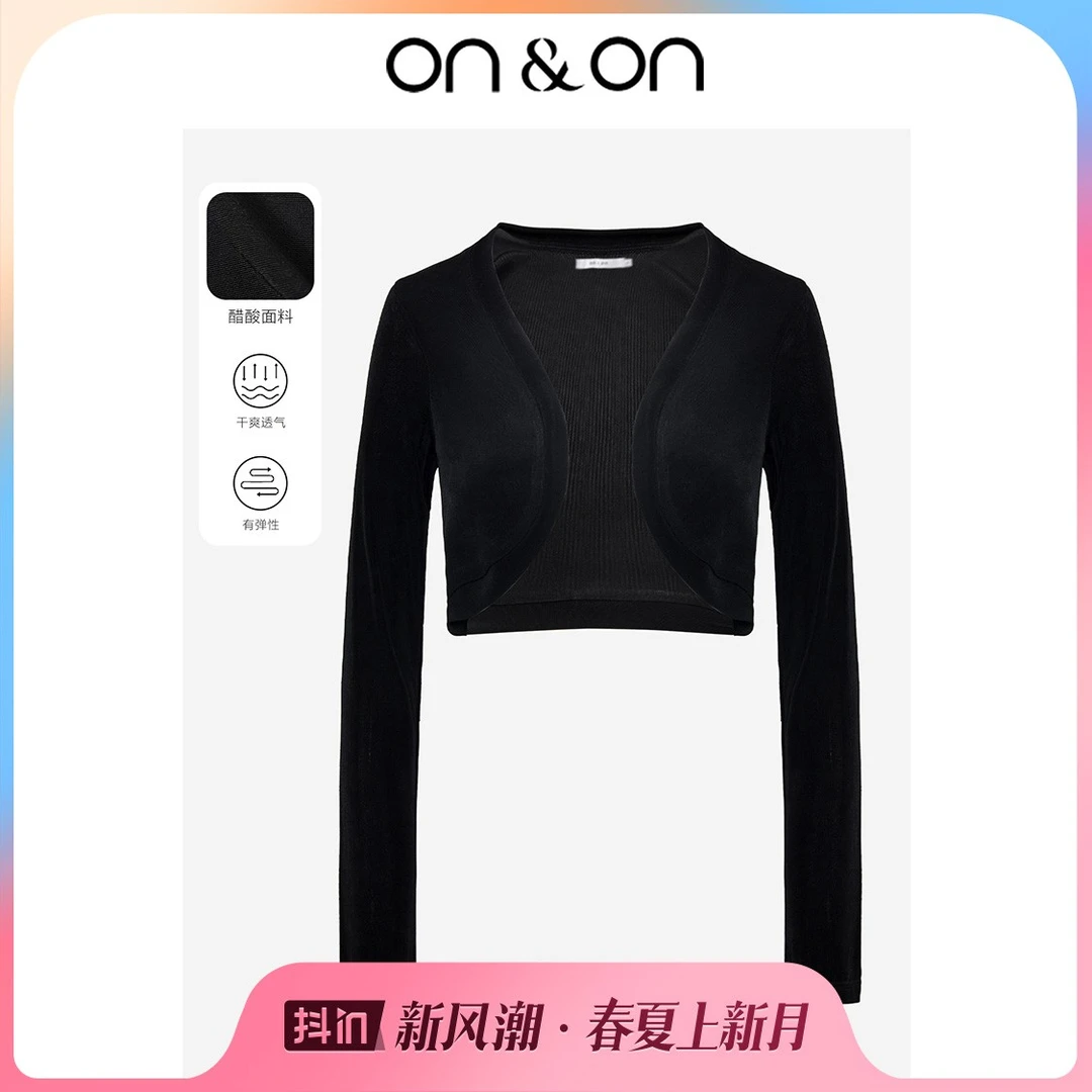 ON&ON/安乃安春夏新法式细坑条轻柔防晒坎肩女开衫-N3SP51018