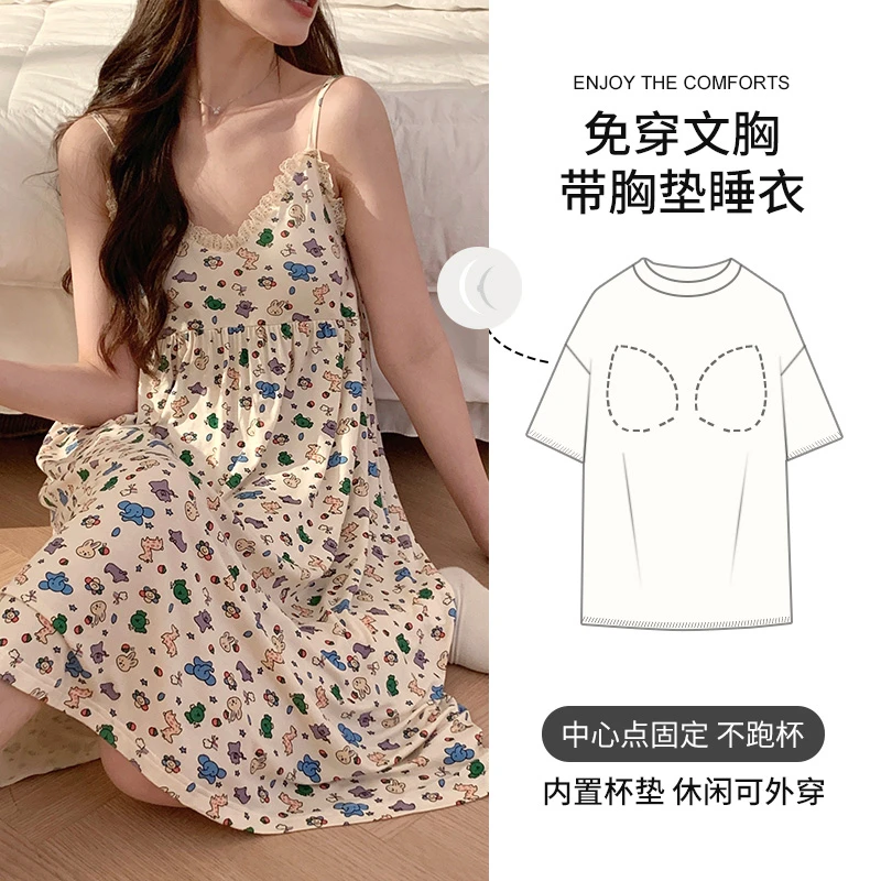 带胸垫吊带睡裙女款夏季薄款莫代尔网红风甜美碎花长裙家居服睡衣