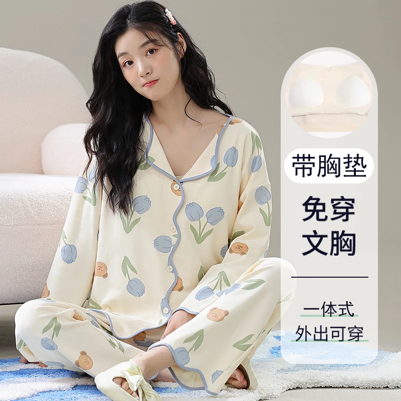 自带胸垫一体式免穿睡衣女士套装春秋季长袖宽松可外出洋气家居服