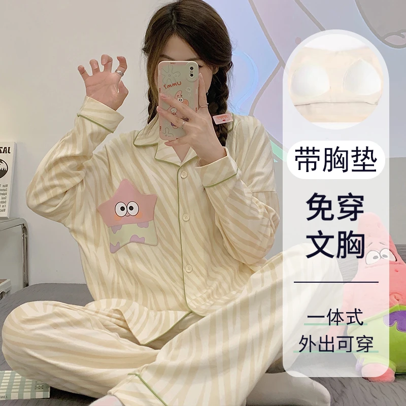 自带胸垫睡衣女套装春秋款长袖大码女士爆款2024新款可外出家居服