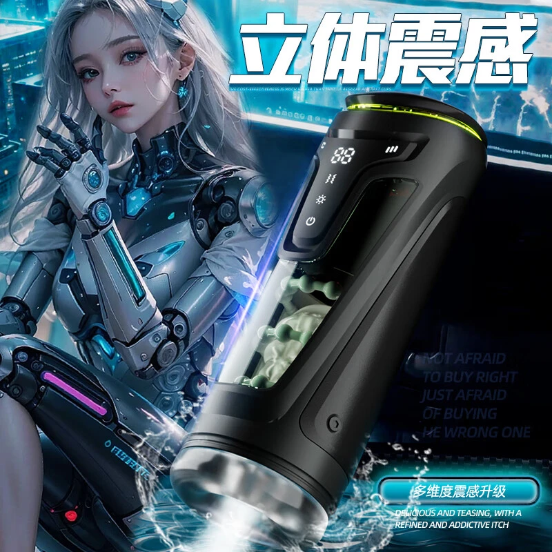 飞机杯环子成年人大学生减压工具男士专用情趣发泄玩具