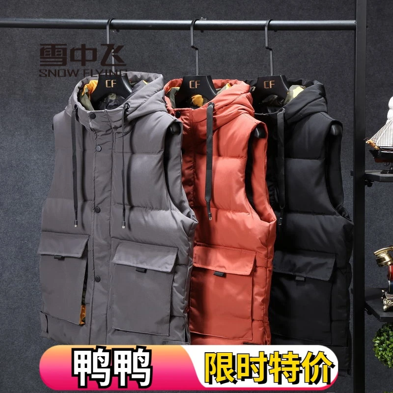 雪中飞绒服时尚工装羽绒马甲男秋冬背心韩版无袖外套保暖羽绒服