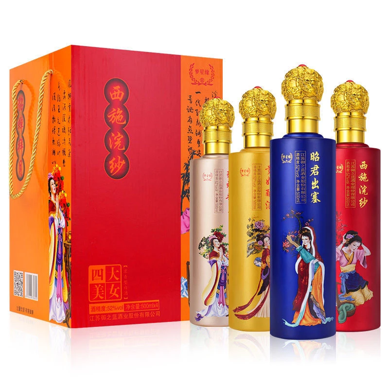 梦星缘四大美女酒浓香型白酒52度500毫升整箱4瓶礼盒装酒水手52度