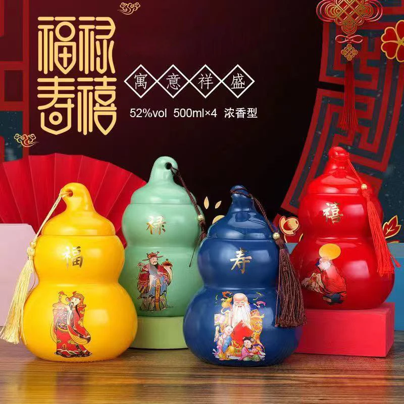 梦星缘福禄寿喜酒浓香型白酒52度500毫升整箱4瓶礼盒装酒水52度