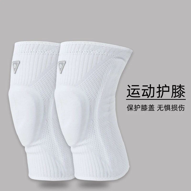 BALLHO专业减震运动篮球护膝腿护具装备保护加厚护膝盖跑步训练