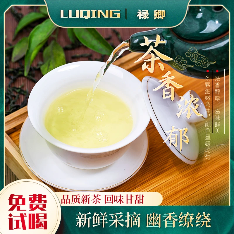 24年新茶G18正宗六安瓜片传统烘焙片茶罐装浓郁栗香精选碎片茶