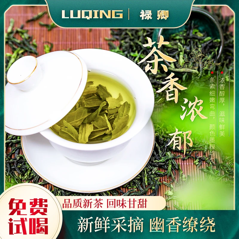 25年新茶G30正宗精选六安瓜片罐装浓郁栗香罐装茶