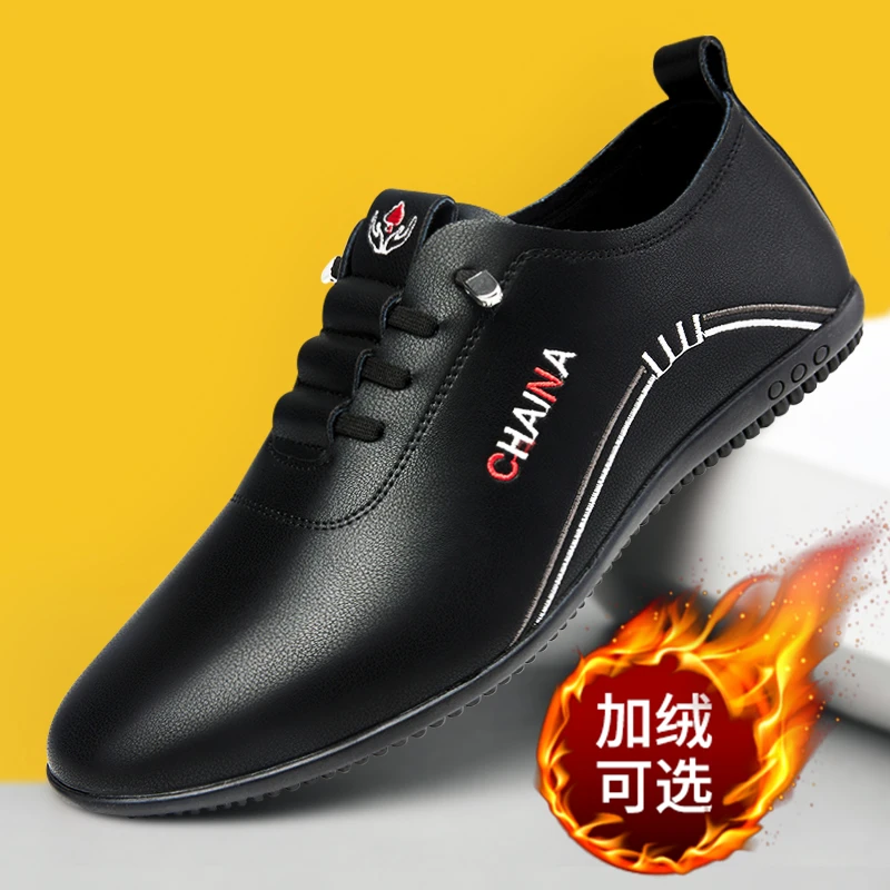 【加绒皮鞋】2023新款皮鞋爆款正品男休闲皮鞋男士软底百搭男鞋鞋