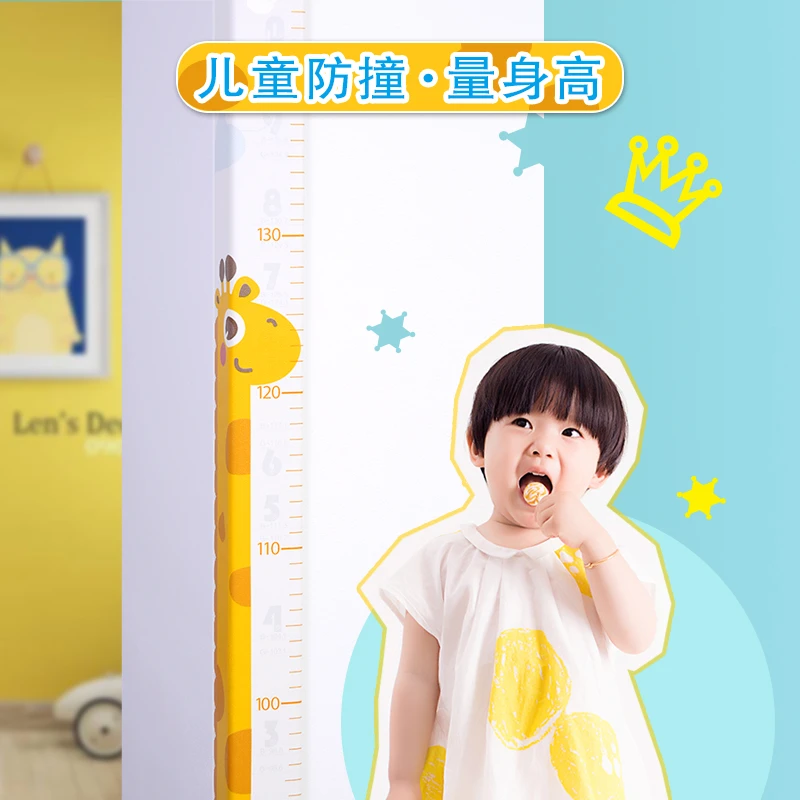 【厂家直销】儿童保护条墙角测量身高软包防碰撞防水安全条阳角墙贴