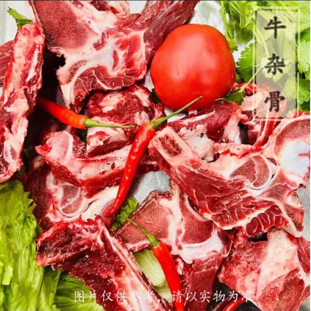 【牛脊骨头】5斤 新鲜现宰的鲁西小黄牛 牛脊骨煲汤 红烧
