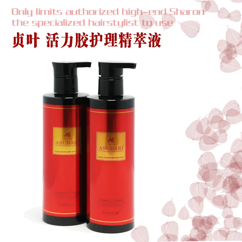 贞叶 活力胶酵素PPT凝萃精华，硬化 护色 水润 护理
