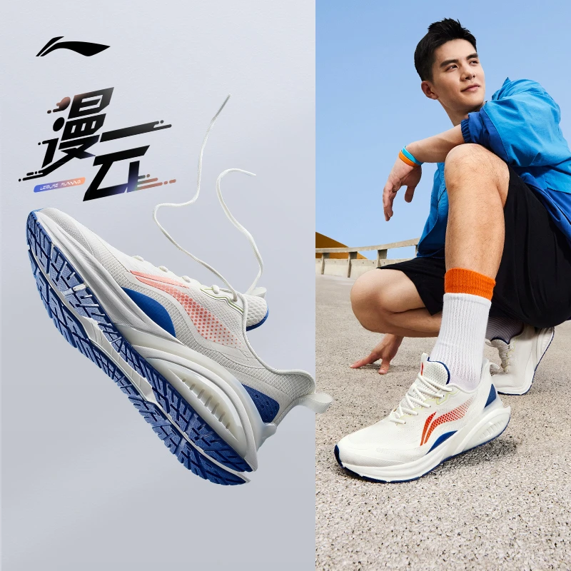 李宁官方漫云新款男士跑鞋时尚低帮网面透气休闲运动鞋 ARST059