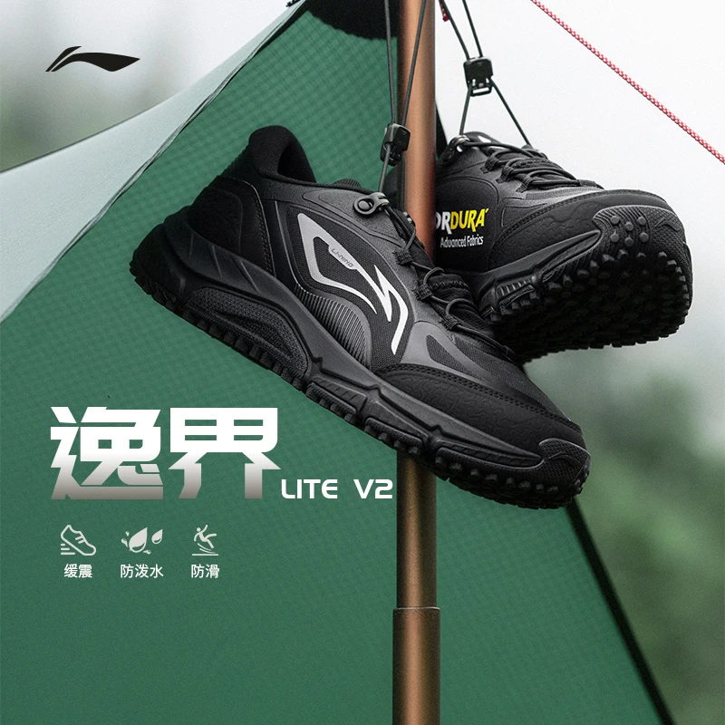 【逸界LITE V2】李宁官方新款夏季透气跑步男鞋运动鞋ARNT009
