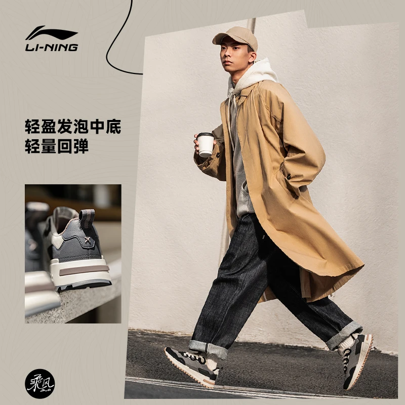 【乘风2.0】李宁官方23新款休闲男鞋复古跑运动鞋AGCT307
