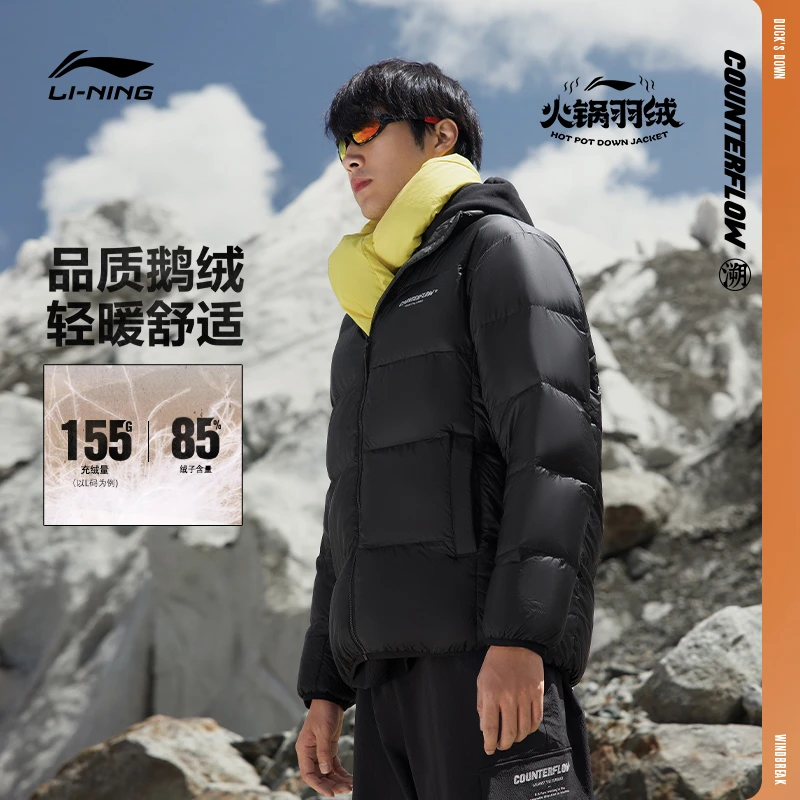 李宁新款短羽绒服CF溯放肆趣野男女保暖情侣运动服AYMT275