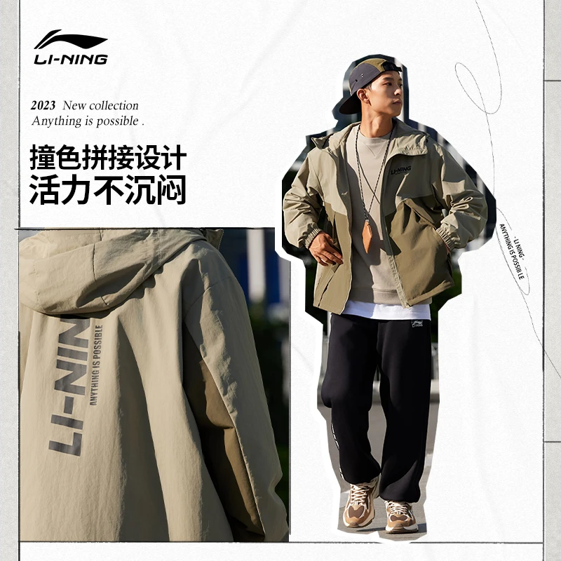 李宁新款雅丹风运动生活潮流ol连帽外套运动服上衣AFDT833