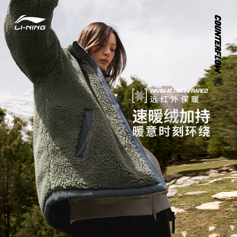 李宁官方CF溯羊羔绒外套秋冬新款短棉服男女情侣运动服AJMT309