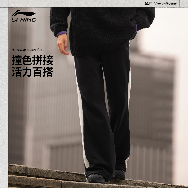李宁官方新款女士喇叭裤卫裤修身时尚休闲针织运动裤AKLTC50