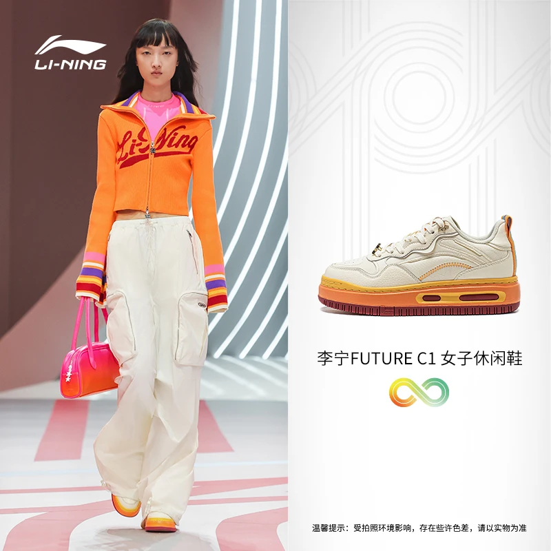 【FUTUREC1】李宁官方23秋冬秀款女复古休闲软弹低帮运动鞋AGCT500
