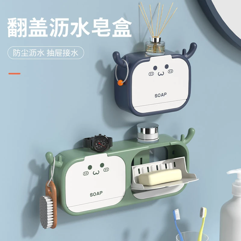 卡通鹿角肥皂盒 免打孔卫生间浴室香皂盒 带盖双格翻盖沥水肥皂架