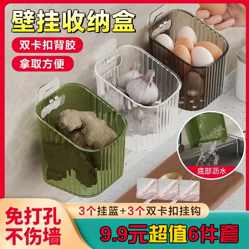 轻奢收纳筐葱姜蒜小挂篮 厨房置物架卫生间浴室壁挂