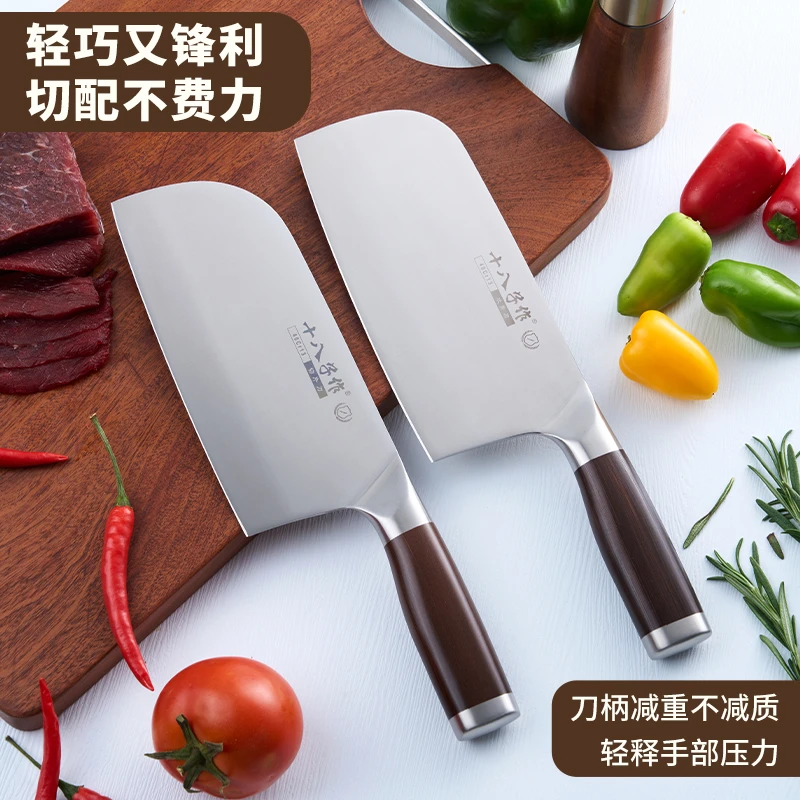 【福船双刀】十八子作追月星槎双刀组合厨房家用切菜切肉菜刀组合