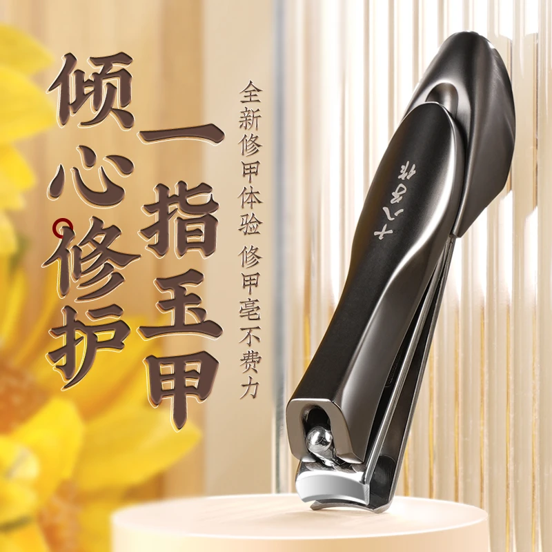 【福船指甲钳系列】十八子作全新牵星司南家用便携锌合金大号指甲钳