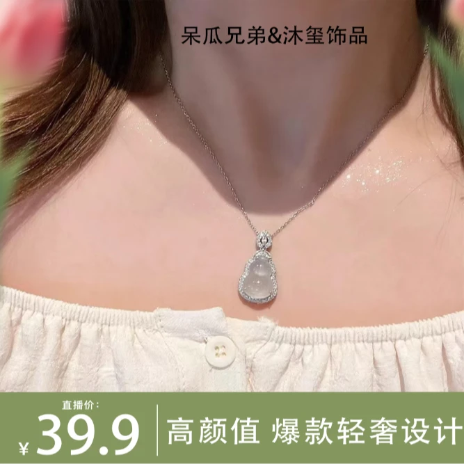 钛钢项链 气质轻奢时尚高颜值项链小众百搭素款设计感