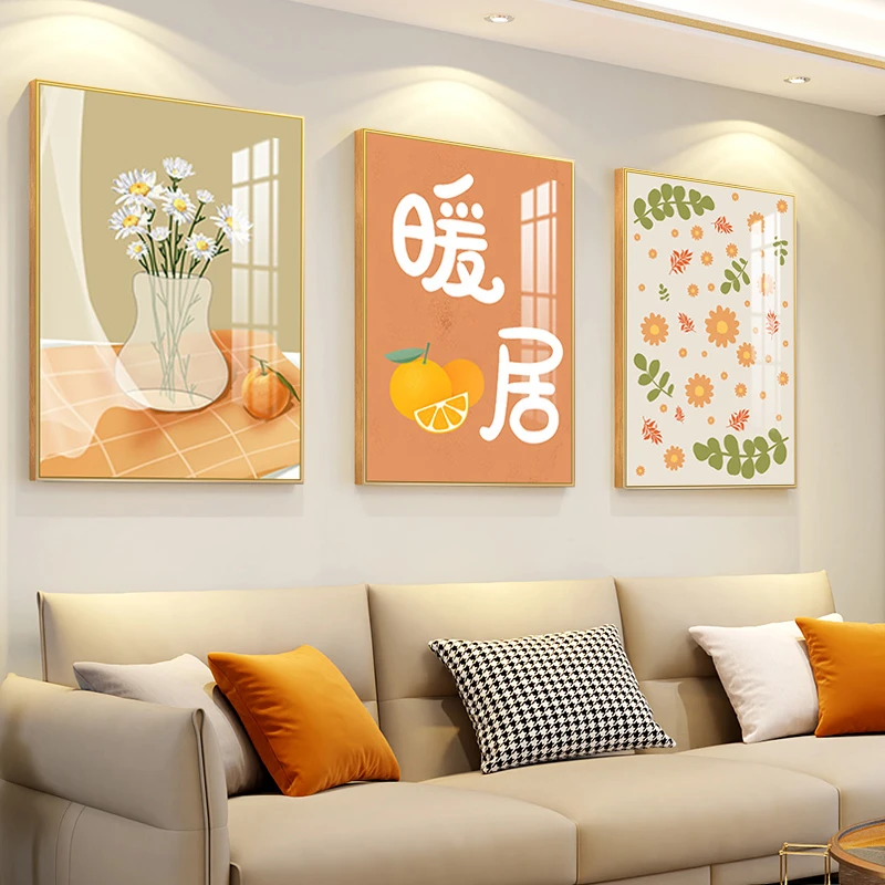 暖居现代简约客厅装饰画沙发背景墙花卉墙面挂画三联装饰壁画