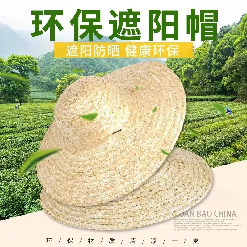 夏季户外农民防晒老式麦秆遮阳大檐帽手工耐用男女农田防晒大草帽