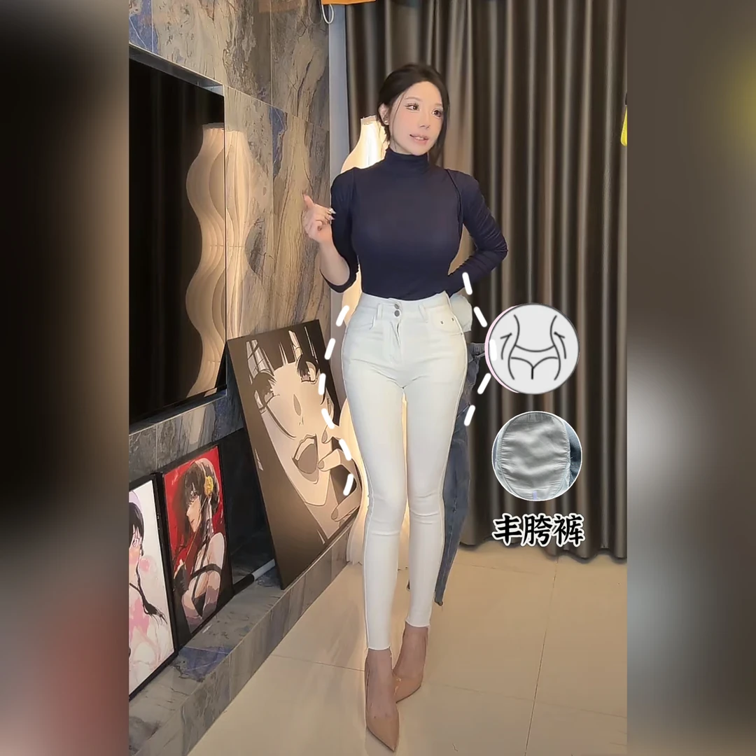 【彤彤专属】 白色丰胯裤2.0 高弹显瘦纯欲修身小脚牛仔裤九分裤女