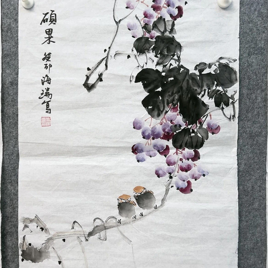 【闪购商品】书法山水