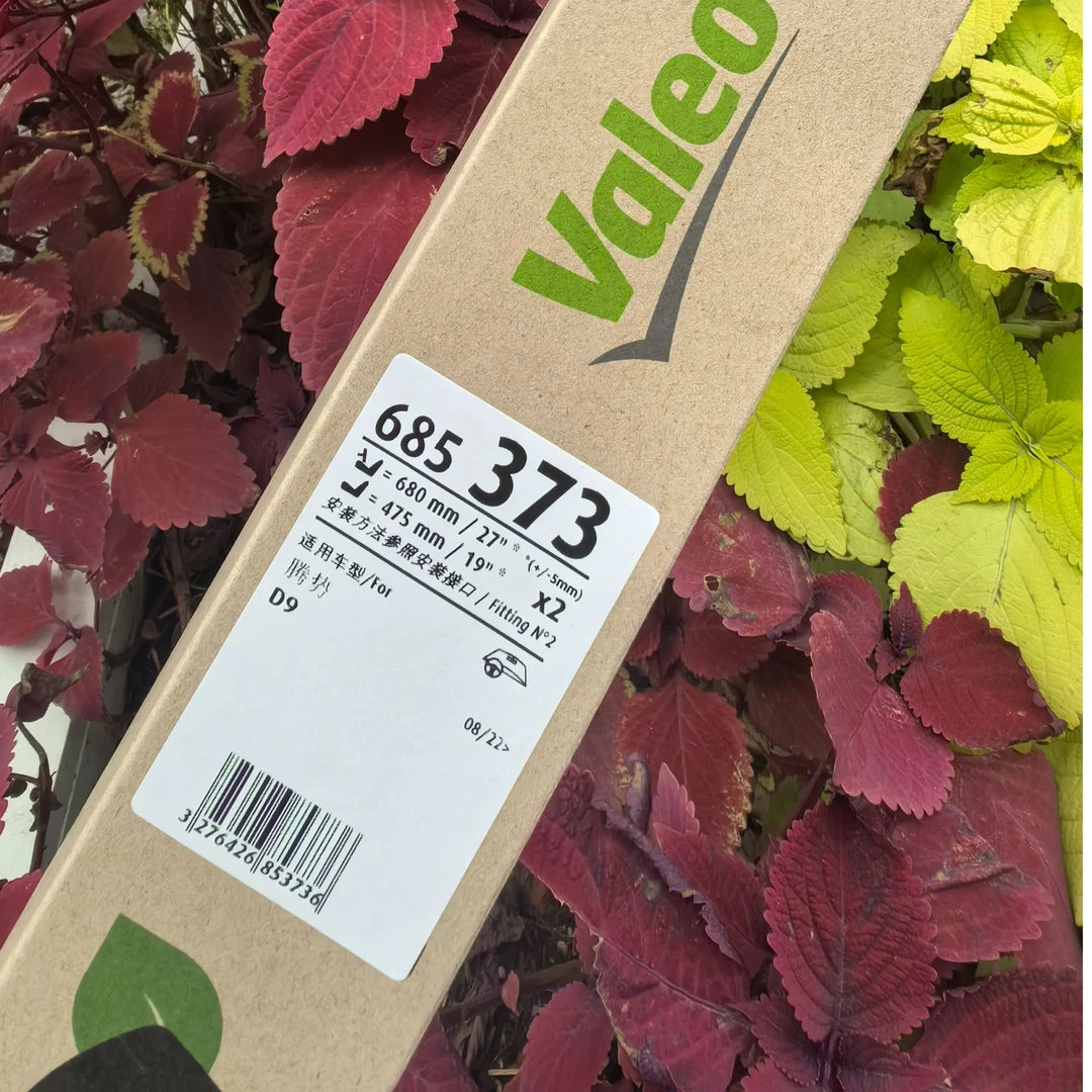 法雷奥VALEO无骨雨刮器适用腾势D9 22-25款特斯拉MODEL3/Y