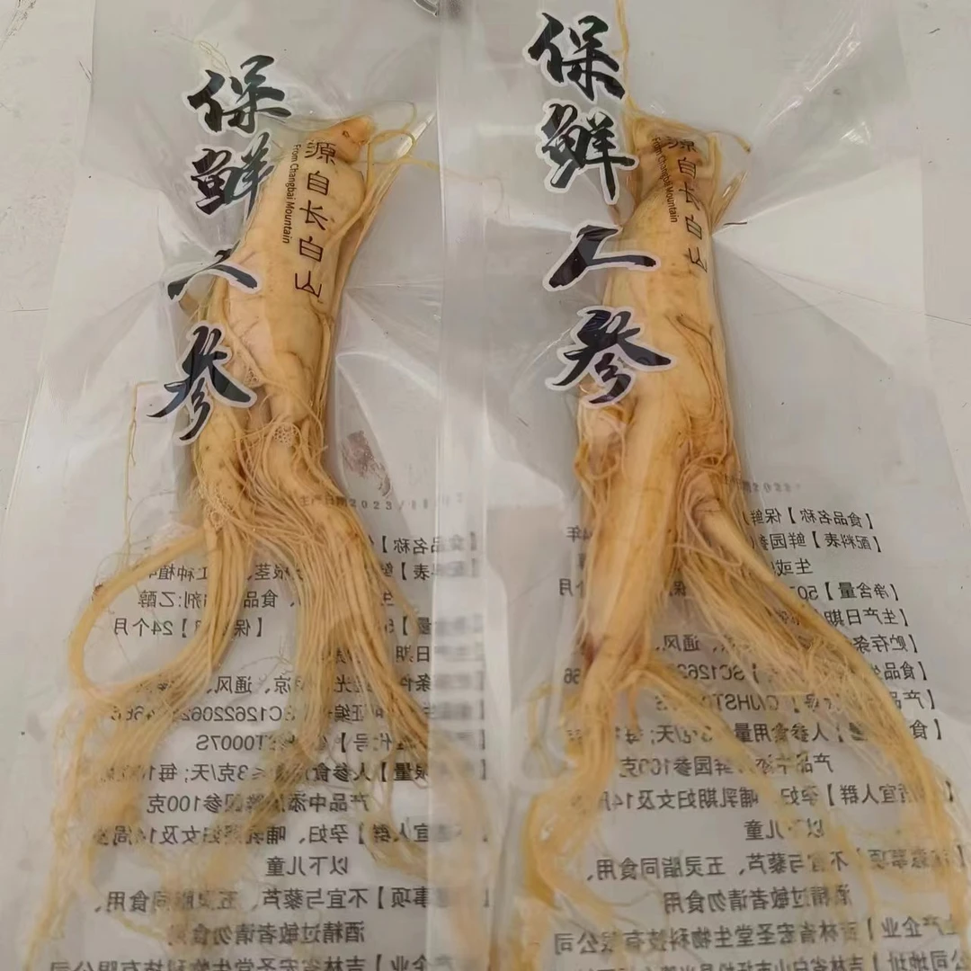 东北长白山人参煲汤泡酒