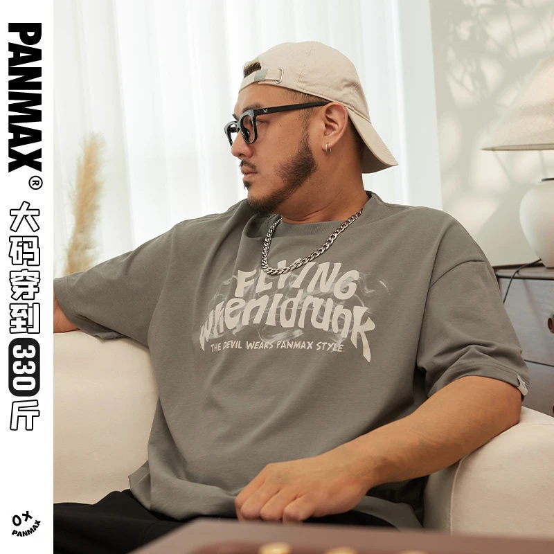 PANMAX大码潮流美式男士短袖