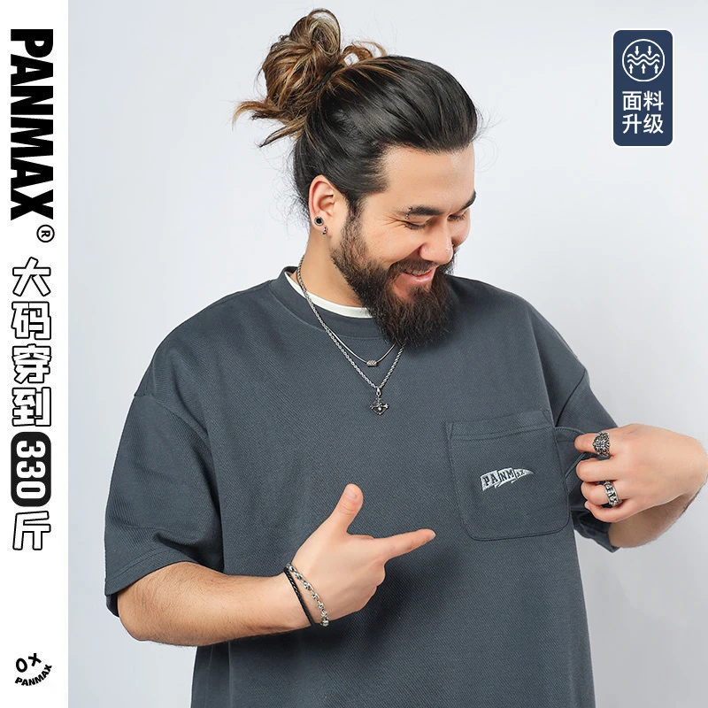 PANMAX/潘·麦克斯休闲夏季半袖宽松圆领日系