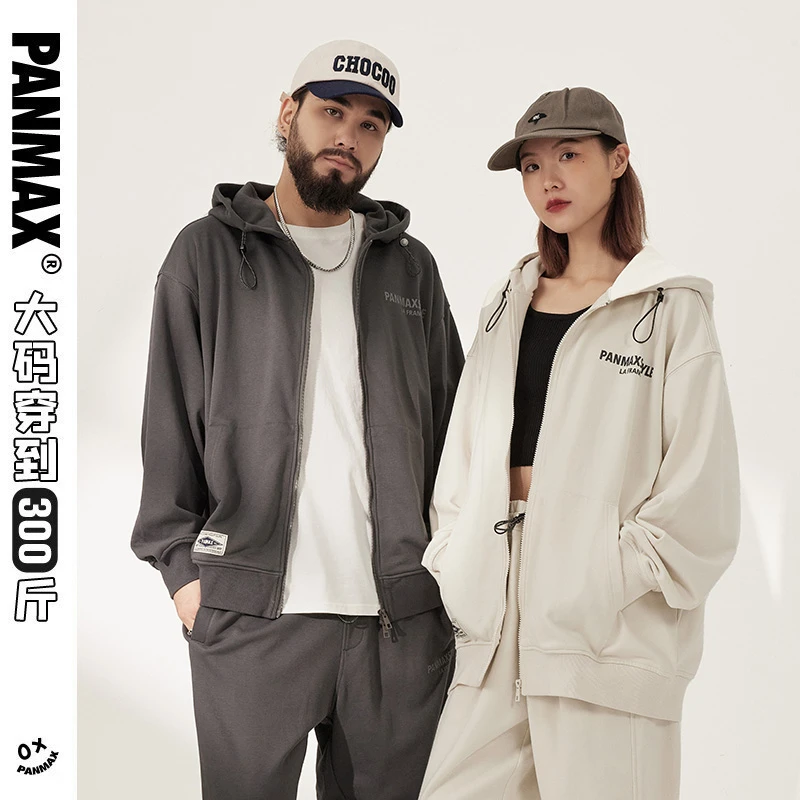 【清仓】大码运动百搭简约宽松休闲开衫卫衣