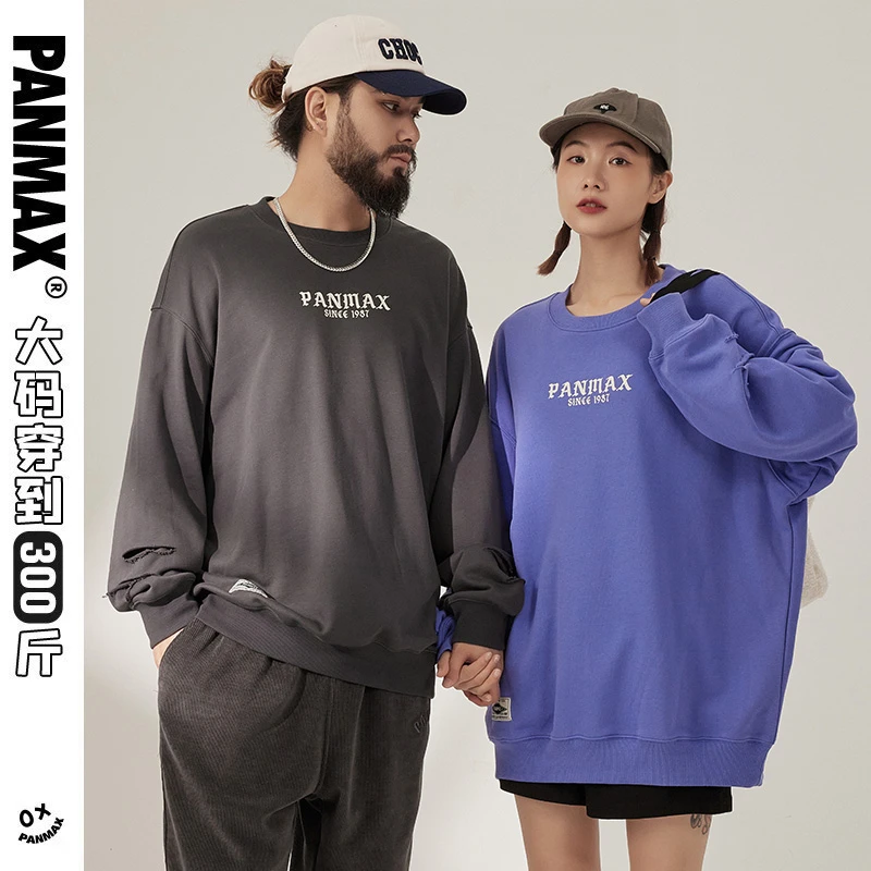 【清仓】百搭情侣休闲圆领简约秋冬潮流大码宽松卫衣长袖