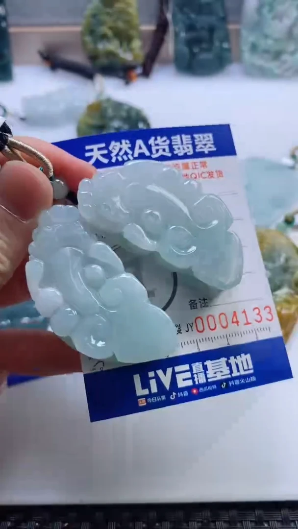 【闪购商品】翡翠挂件未镶嵌