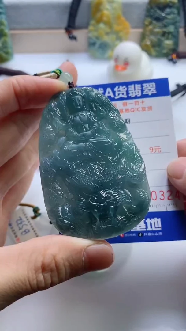 【闪购商品】翡翠挂件未镶嵌