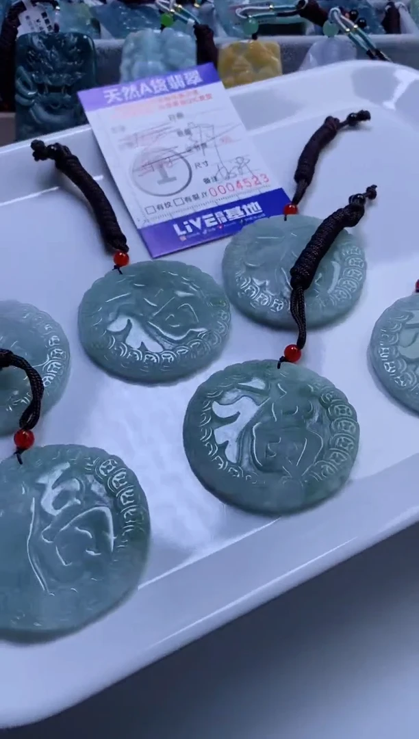 【闪购商品】翡翠挂件未镶嵌多样性发一件