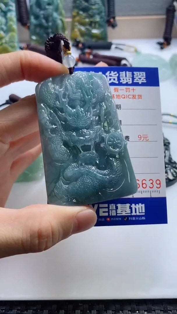 【闪购商品】翡翠挂件未镶嵌