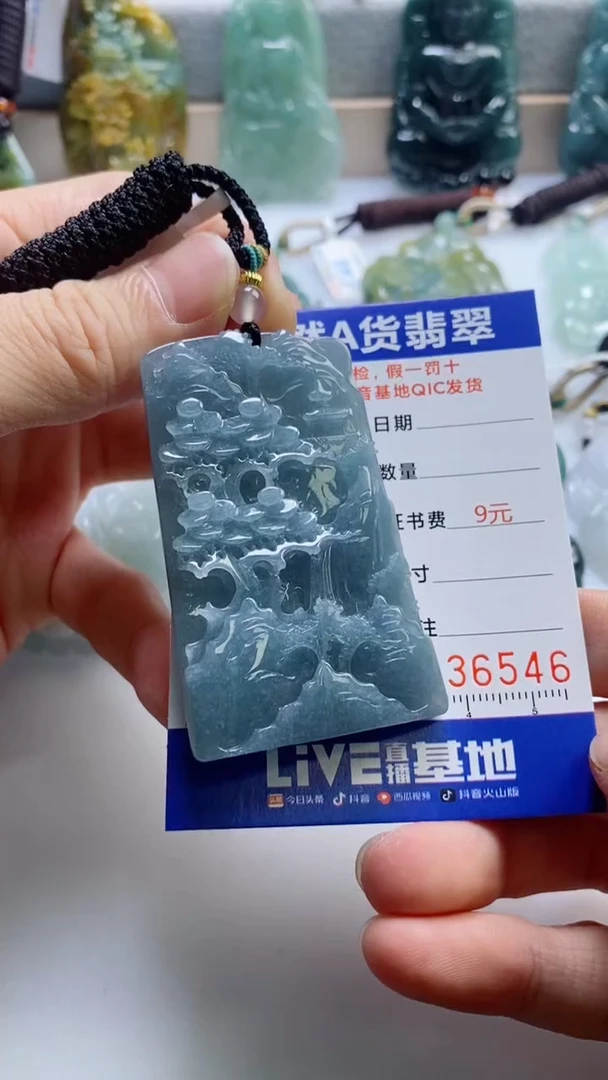 【闪购商品】翡翠挂件未镶嵌