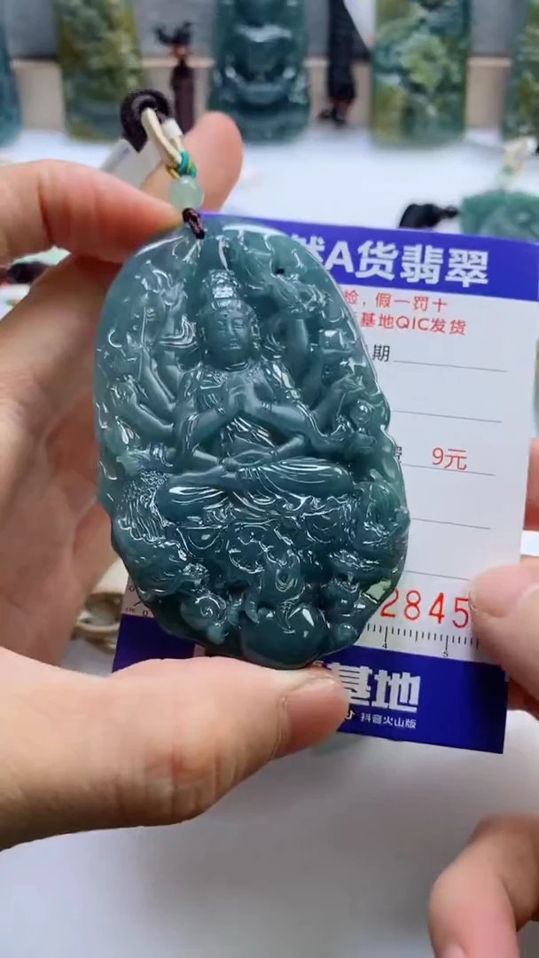 【闪购商品】翡翠挂件未镶嵌