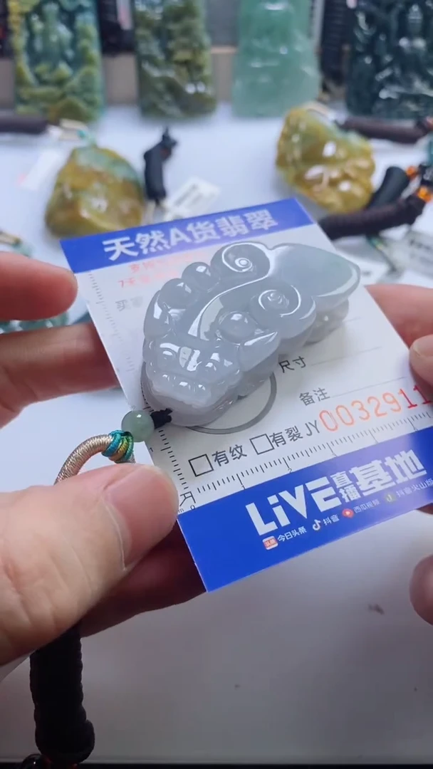 【闪购商品】翡翠挂件未镶嵌