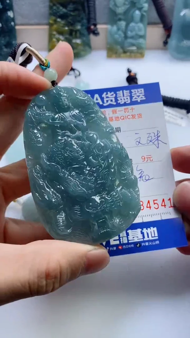 【闪购商品】翡翠挂件未镶嵌