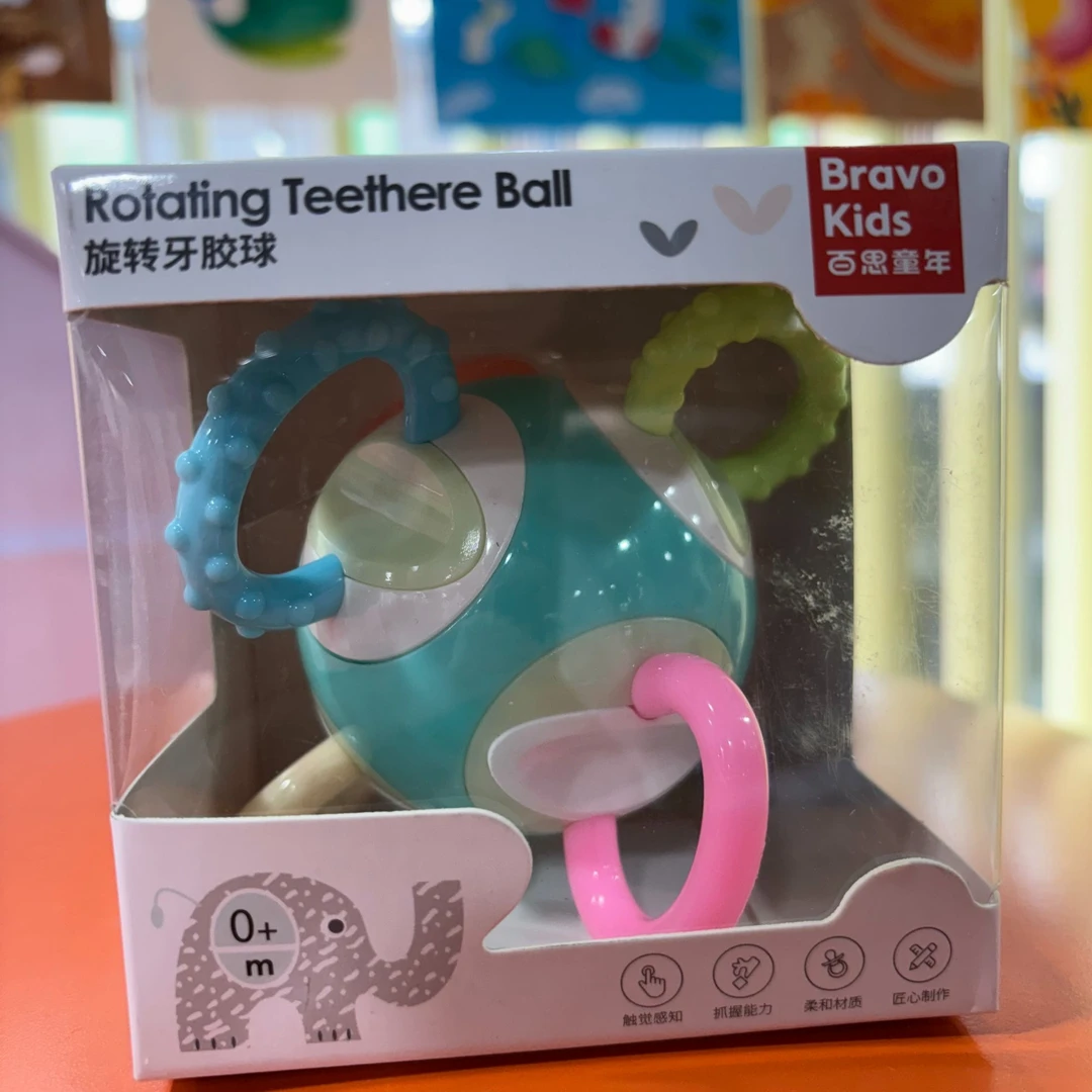 BK百思童年球形旋转牙胶球