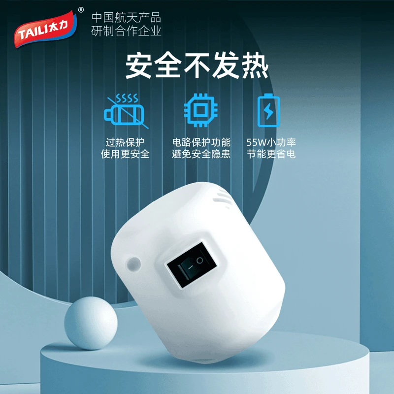 TAILI/太力电动抽气泵真空泵小型家用衣服棉被收纳袋电泵