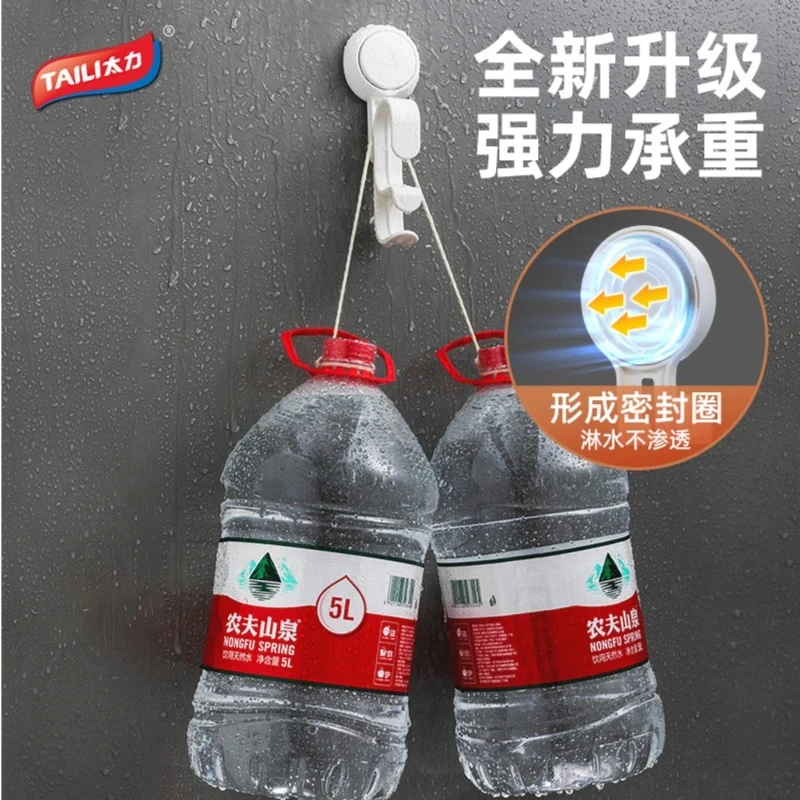 TAILI/太力脸盆挂钩免打孔盆子无痕免打孔挂钩不伤墙卫生间好物